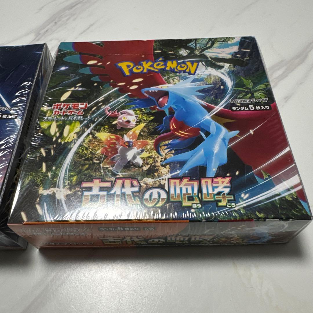 未開封 シュリンク付き ポケモンカードゲーム 古代の咆哮 未来の一閃