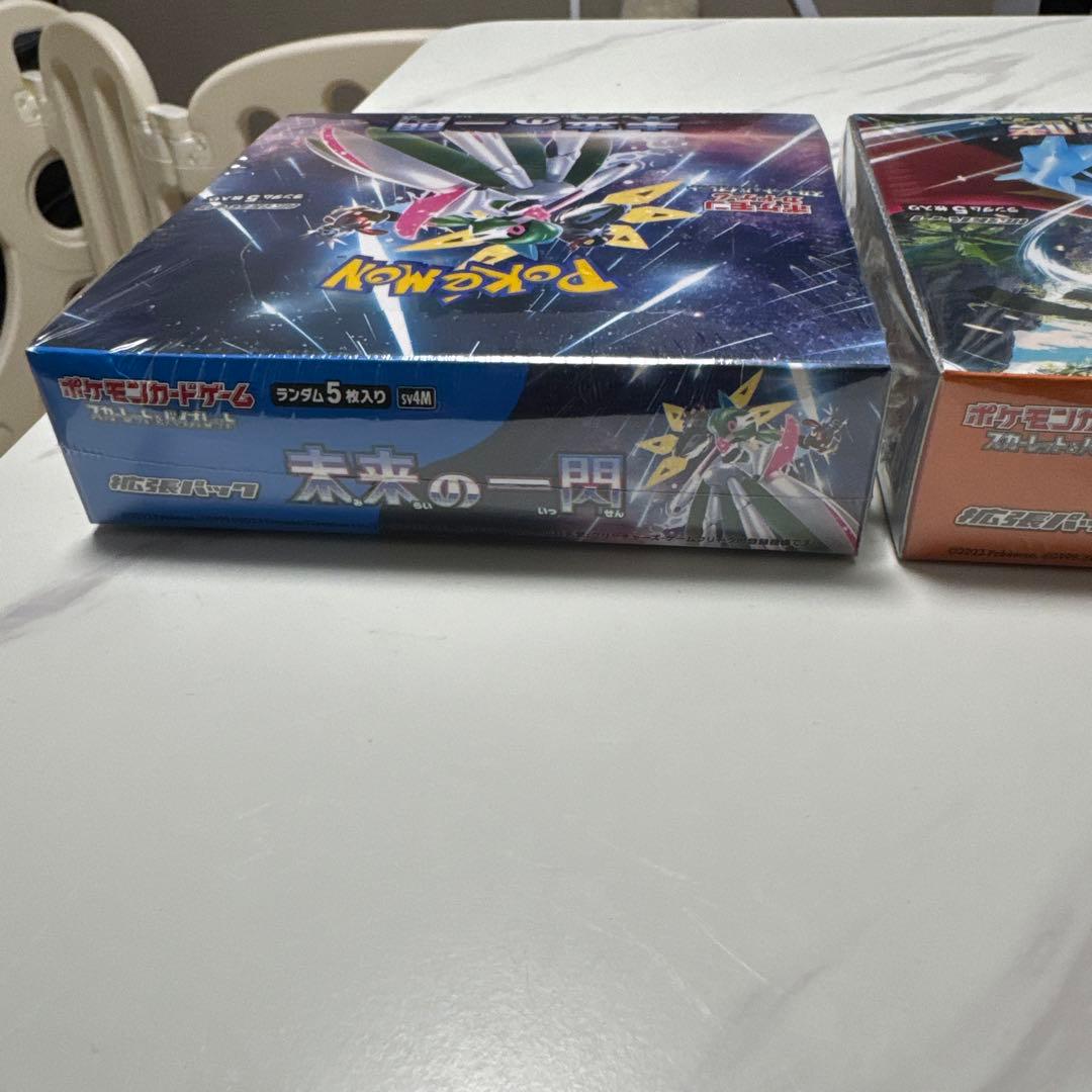 未開封 シュリンク付き ポケモンカードゲーム 古代の咆哮 未来の一閃