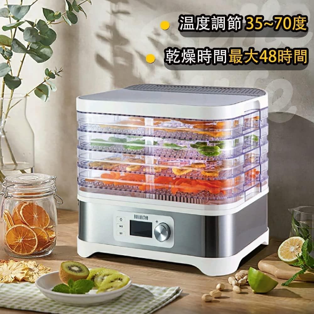 ☆5層フードドライヤー 高性能 お家で手軽に健康スナック作り