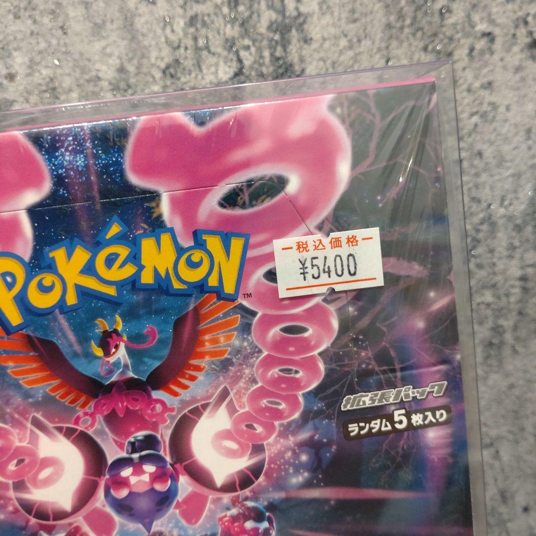 ナイトワンダラー シュリンク付き BOX 4箱セット