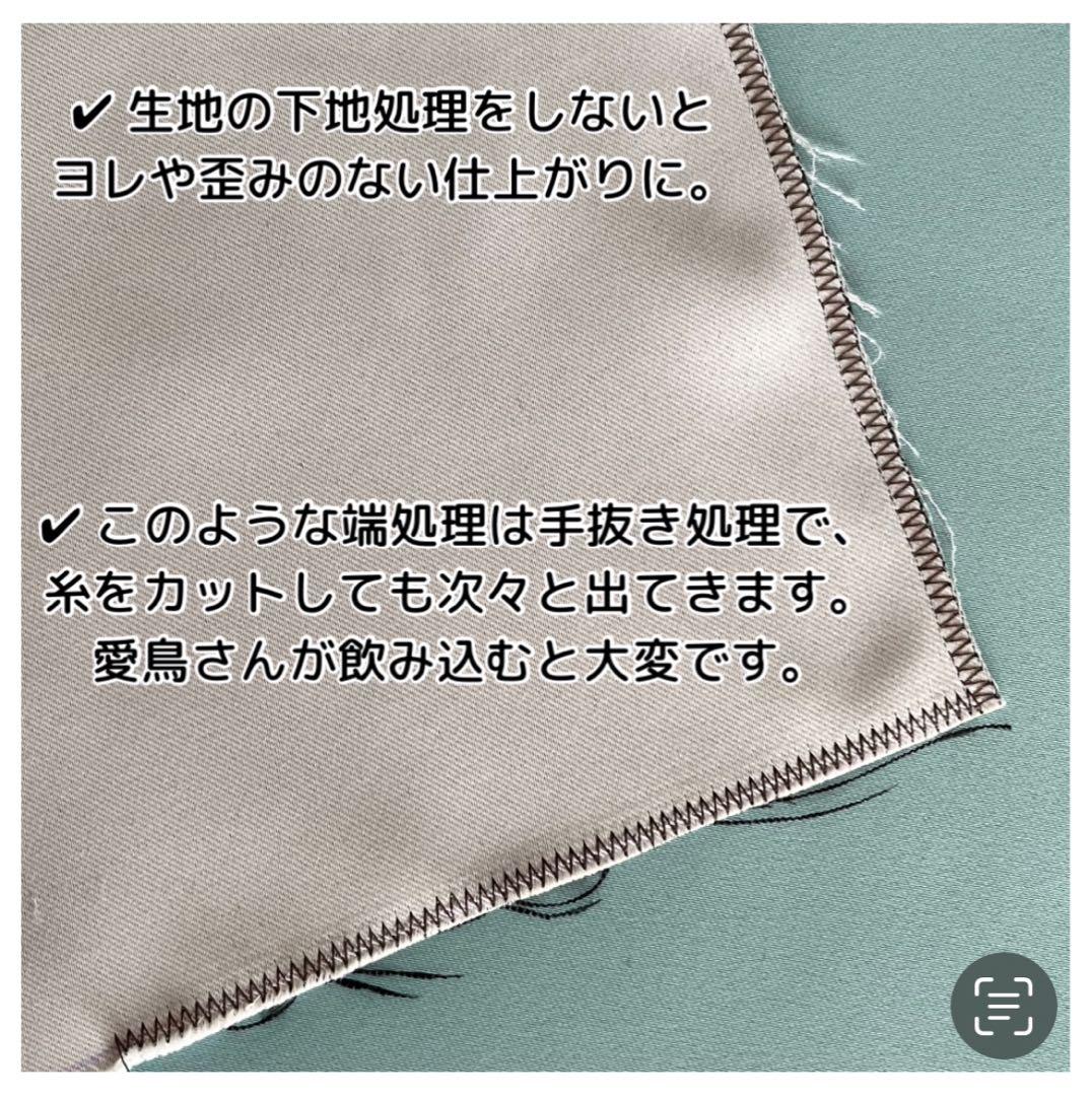 おやすみカバー 鳥かごカバー 遮光1級 日本製 防炎 ricca 様