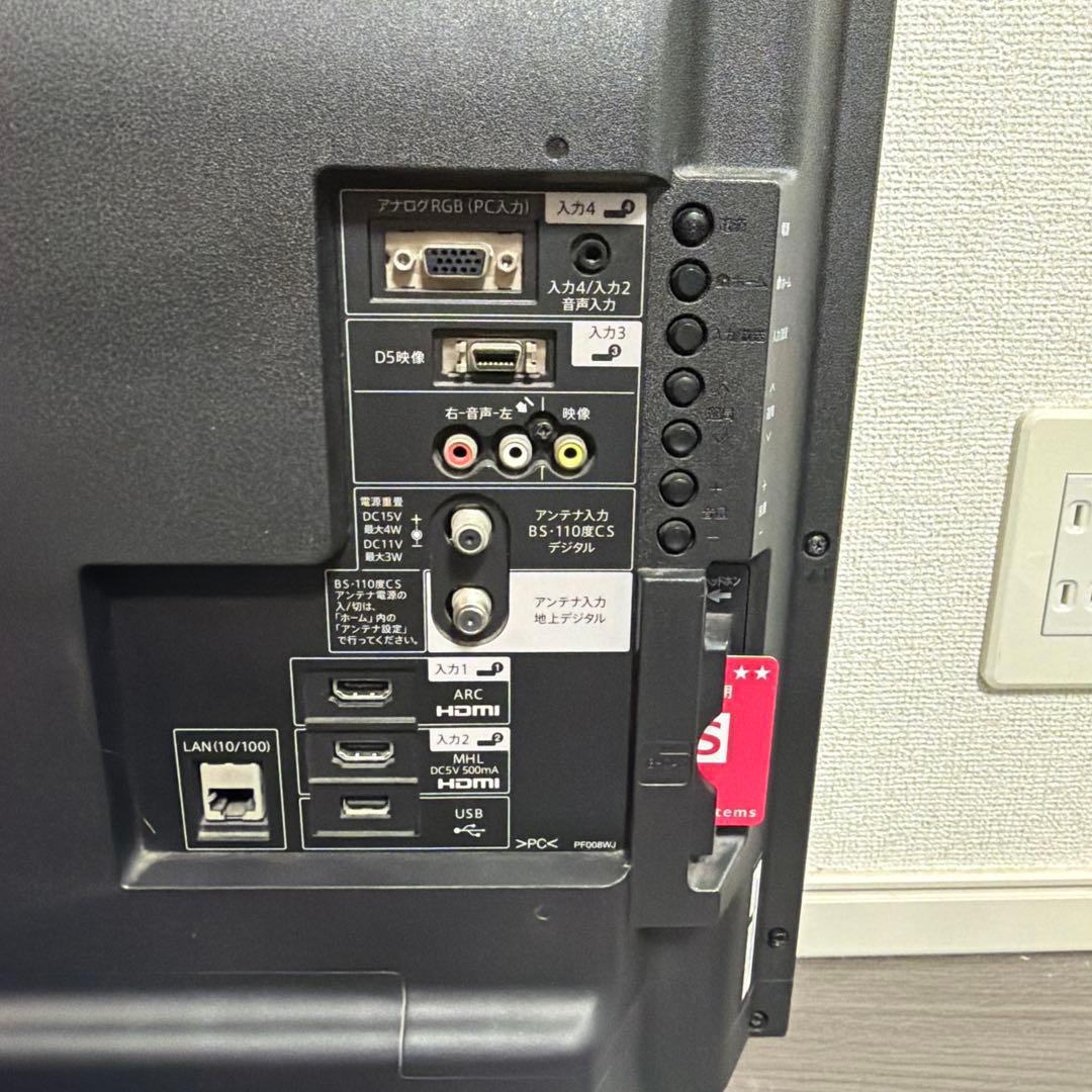 SHARP 液晶テレビ　LC-40H11