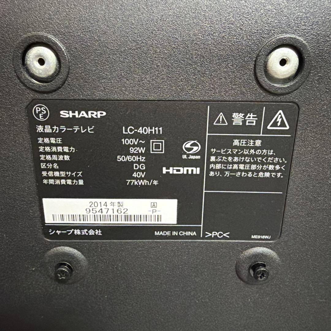 SHARP 液晶テレビ　LC-40H11