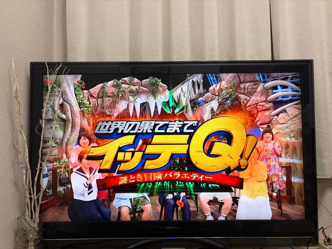 ホーネットHITACHI 47インチ 液晶テレビ UT47-MX770JB