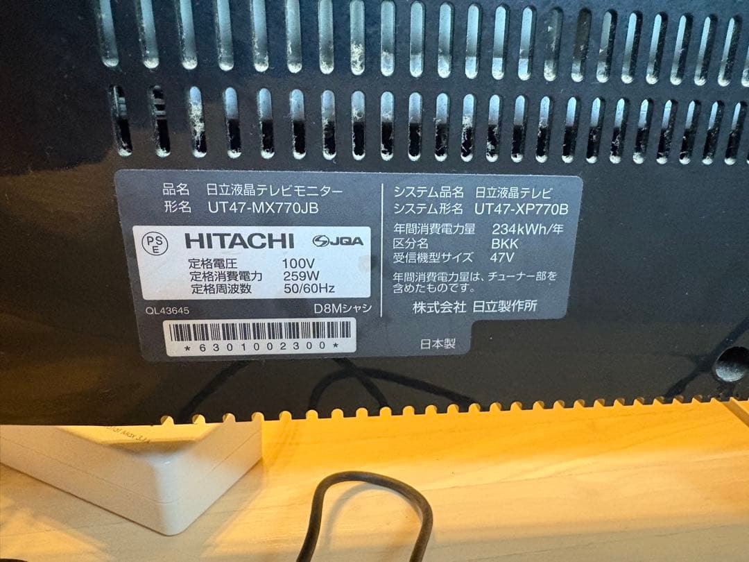 ホーネットHITACHI 47インチ 液晶テレビ UT47-MX770JB