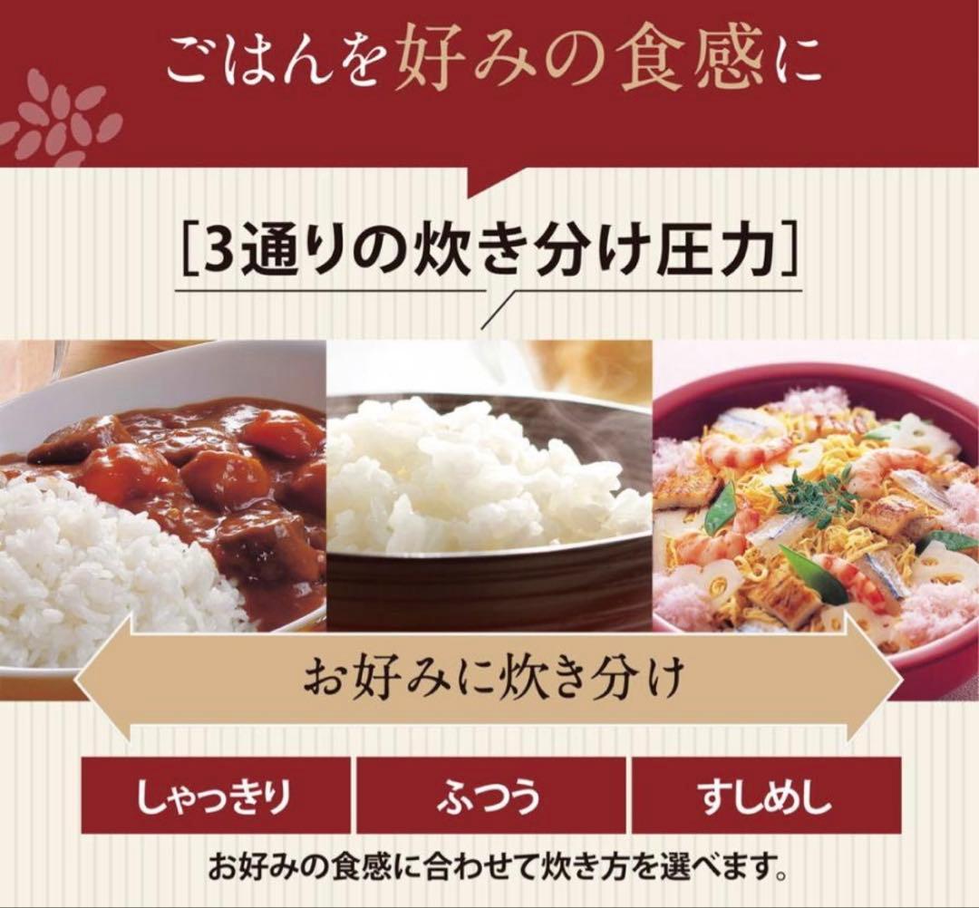 一度のみ使用★象印 極め炊き 圧力IH炊飯ジャー NW-YB10-WA 炊飯器