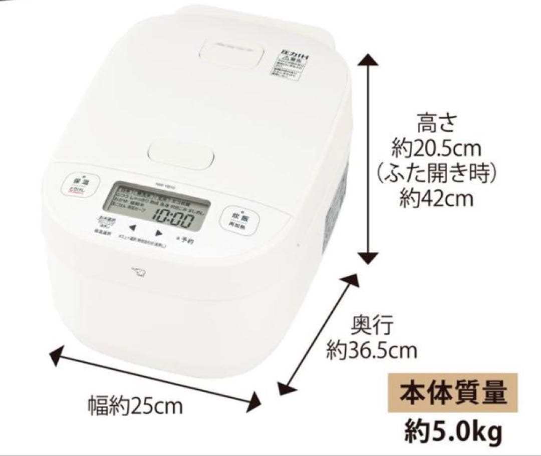 一度のみ使用★象印 極め炊き 圧力IH炊飯ジャー NW-YB10-WA 炊飯器
