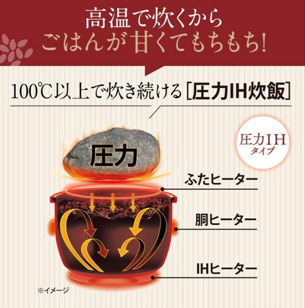 一度のみ使用★象印 極め炊き 圧力IH炊飯ジャー NW-YB10-WA 炊飯器