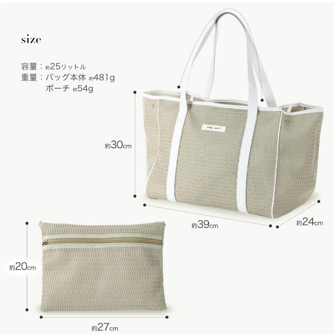qbag paris ネスト Lサイズ ジップ付き　アンニュイ