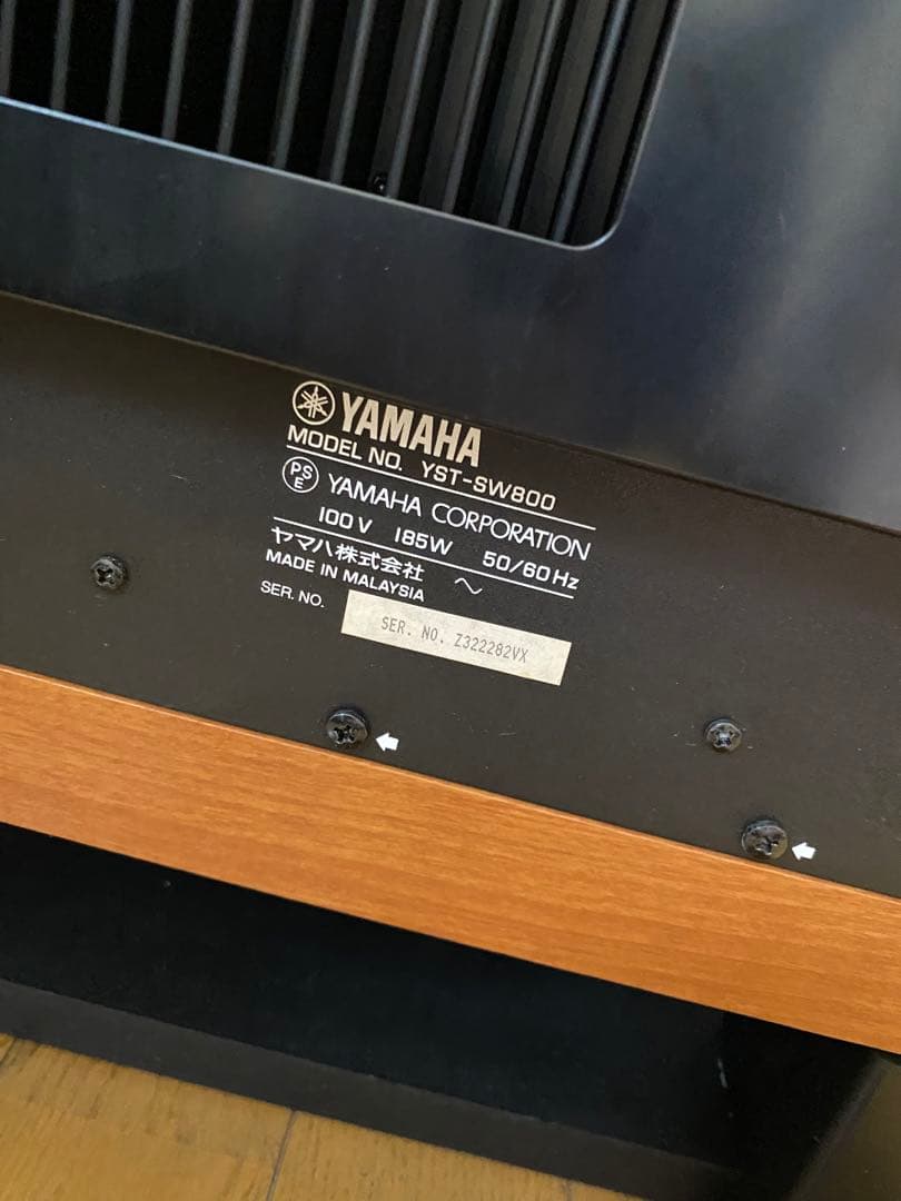 YAMAHA　YST-SW800 サブウーファーシステム