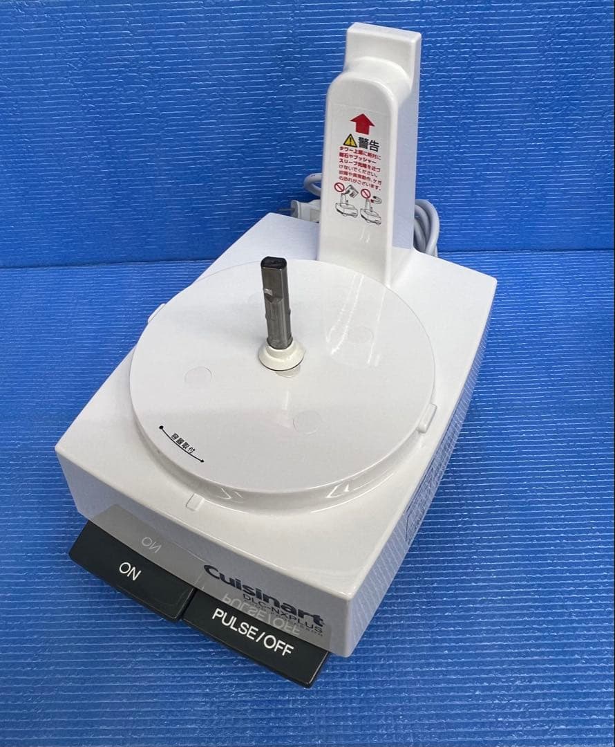 Cuisinart DLC-NXPLUS クイジナート