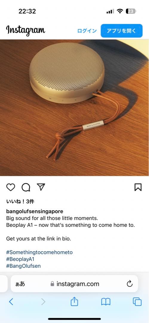 バング&オルフセン Beoplay A1 ワイヤレススピーカー