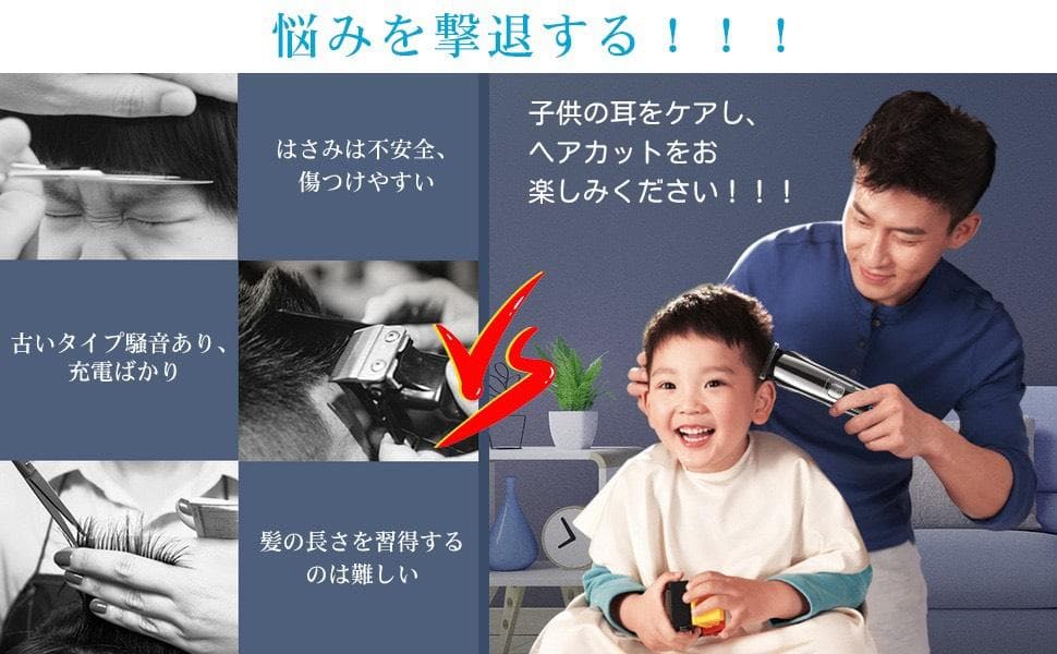 ❤ハイスペック11in1多機能＆高性能❣家族全員のヘアカットはこの1台で♪❤