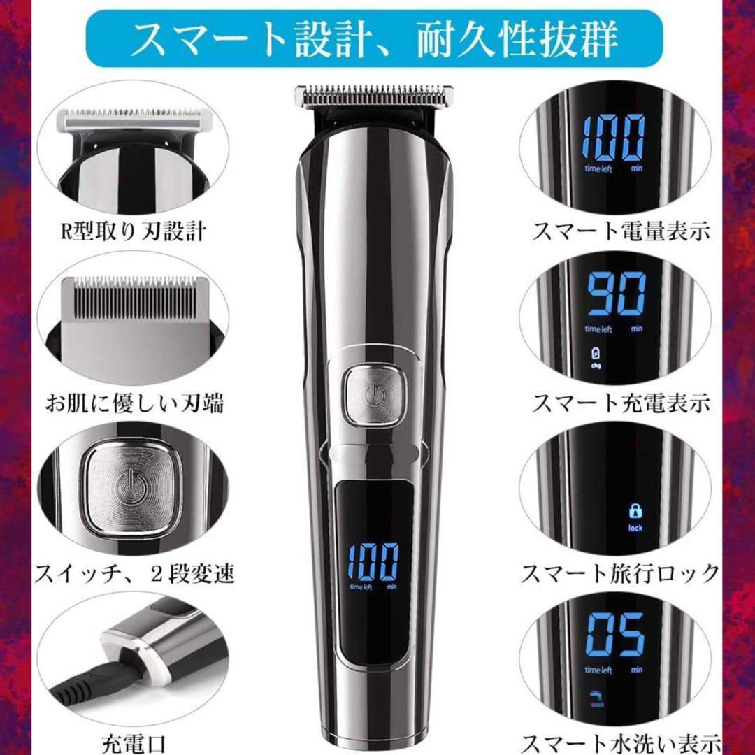 ❤ハイスペック11in1多機能＆高性能❣家族全員のヘアカットはこの1台で♪❤