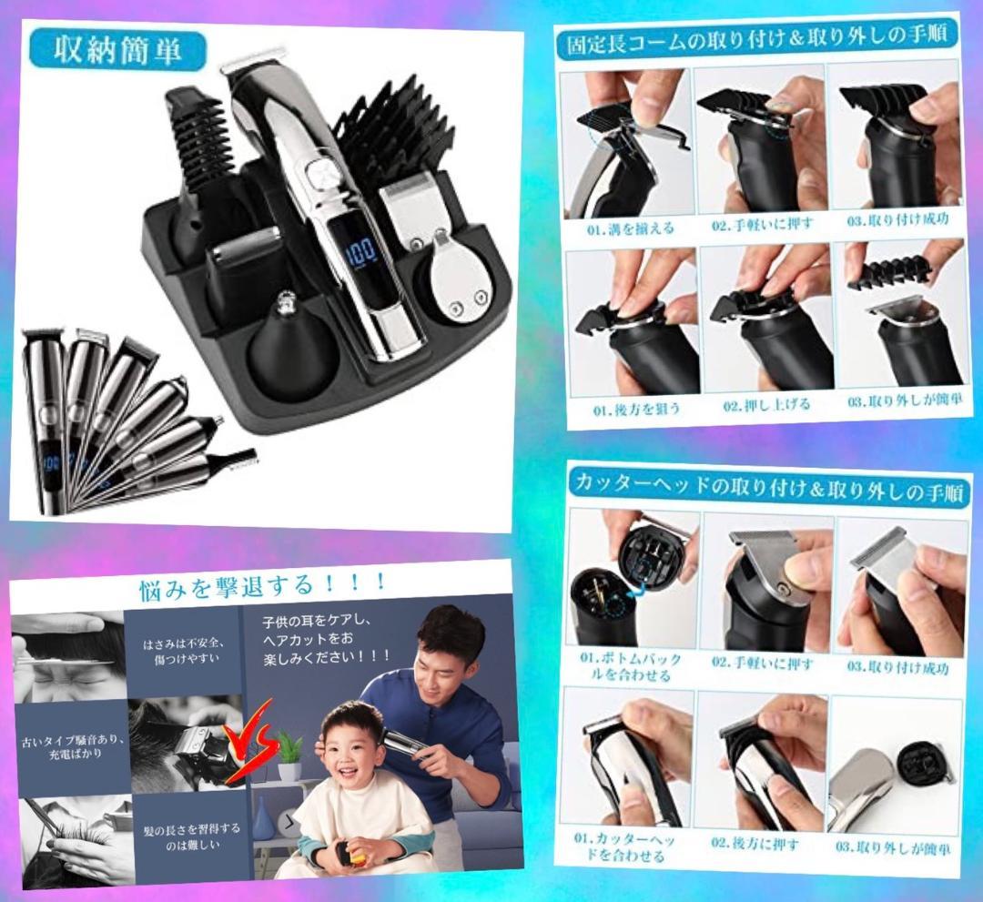 ❤ハイスペック11in1多機能＆高性能❣家族全員のヘアカットはこの1台で♪❤