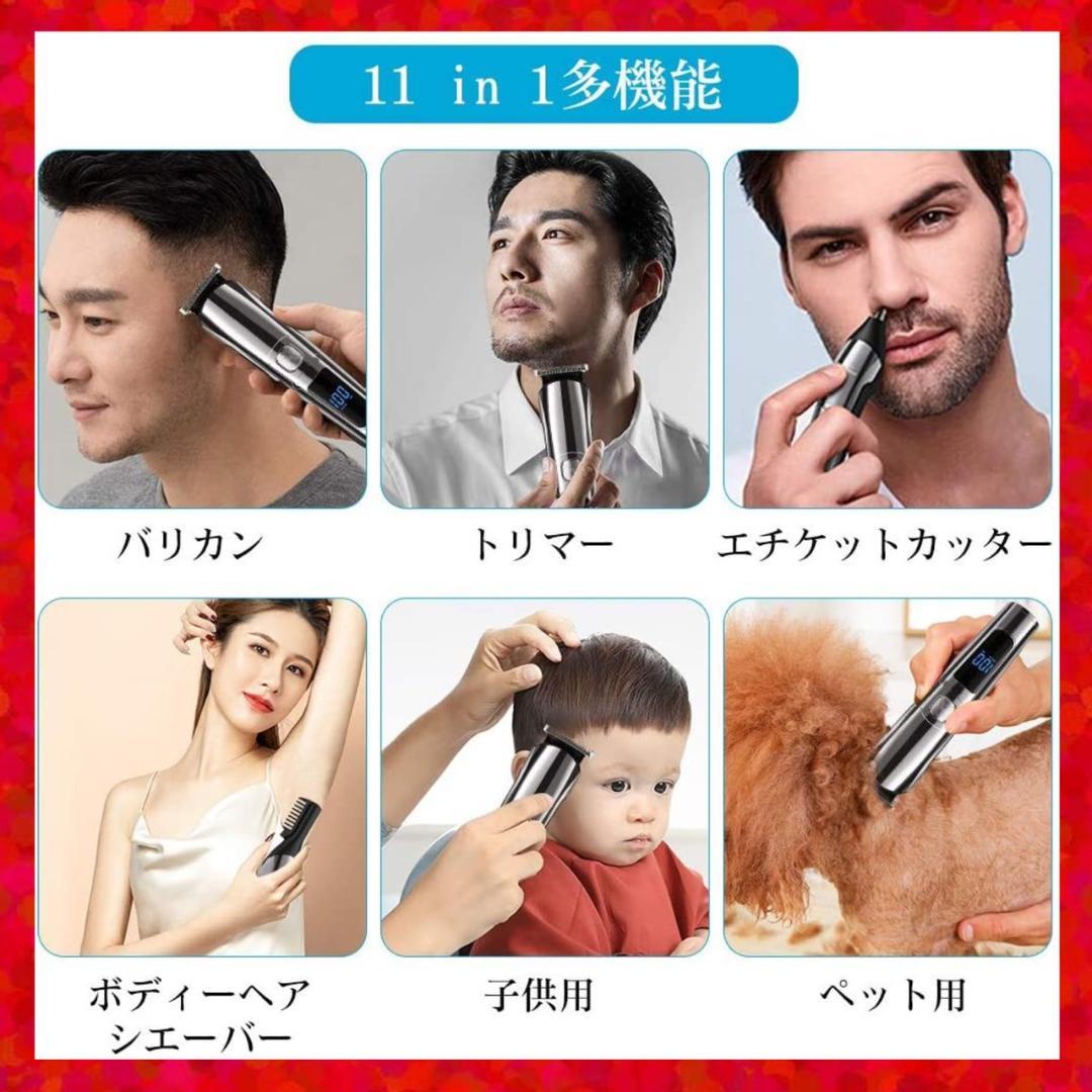❤ハイスペック11in1多機能＆高性能❣家族全員のヘアカットはこの1台で♪❤