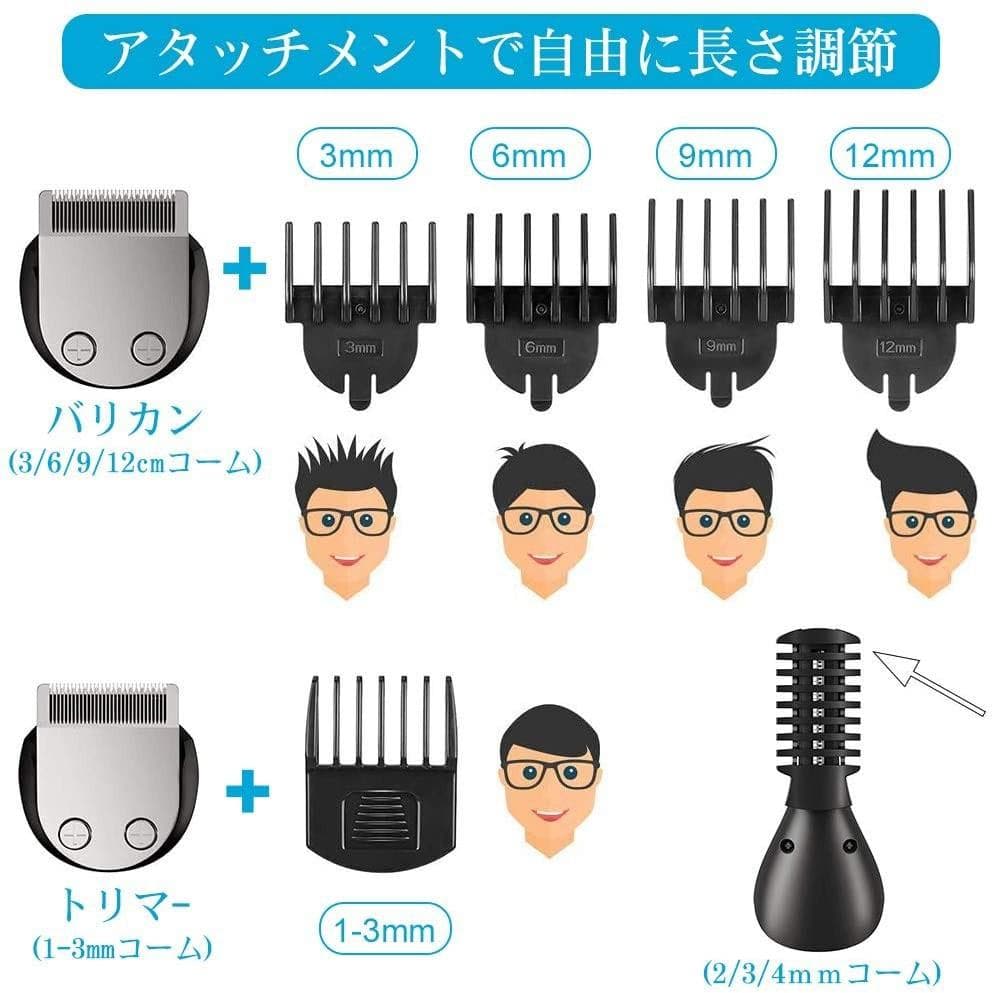 ❤ハイスペック11in1多機能＆高性能❣家族全員のヘアカットはこの1台で♪❤