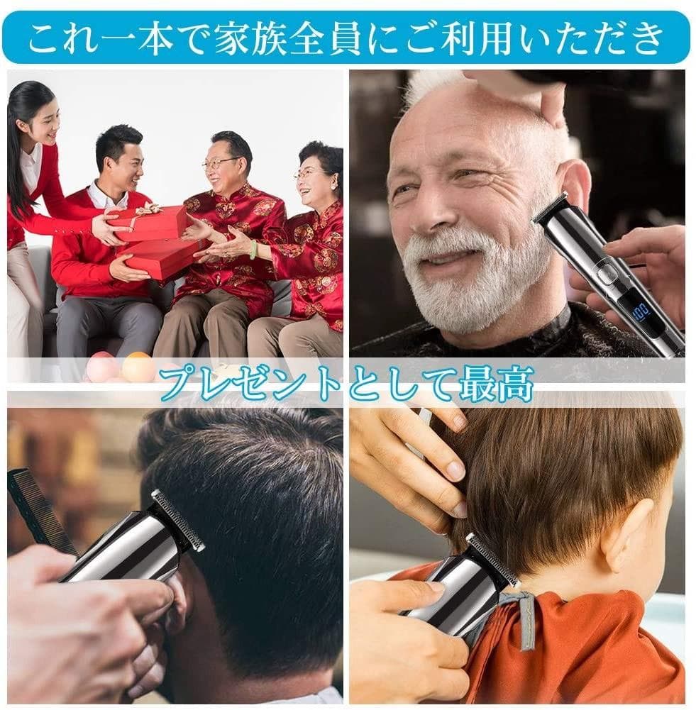 ❤ハイスペック11in1多機能＆高性能❣家族全員のヘアカットはこの1台で♪❤