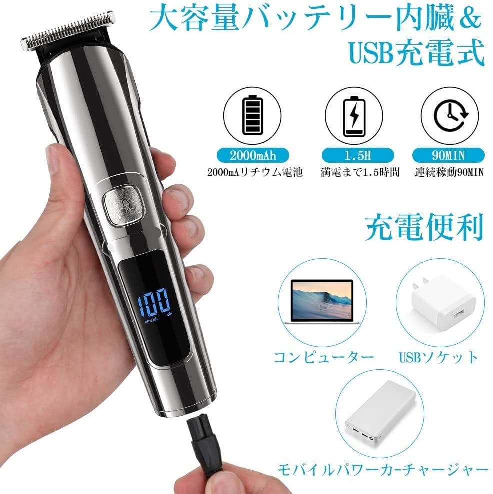 ❤ハイスペック11in1多機能＆高性能❣家族全員のヘアカットはこの1台で♪❤