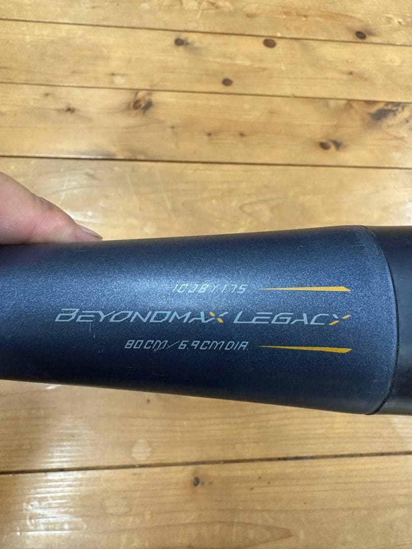 Mizuno BEYOND MAX LEGACY 軟式バット 80cm