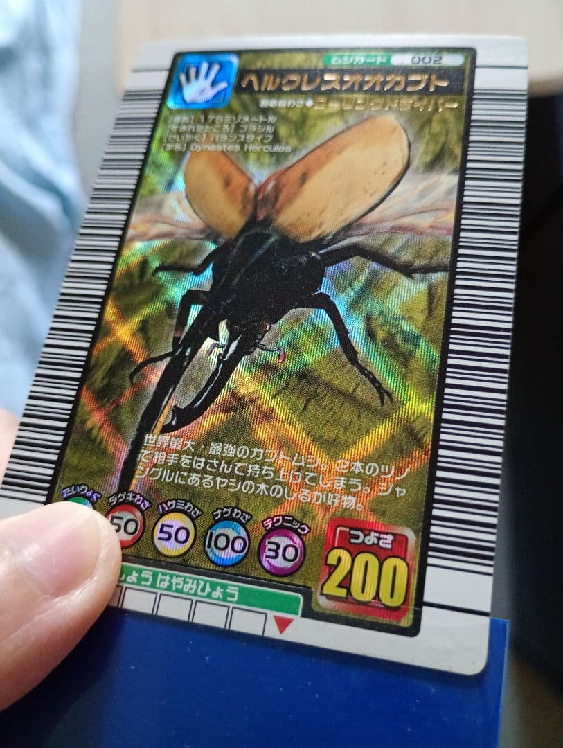 15まで限定出品！2004ムシキング美品まとめ売り