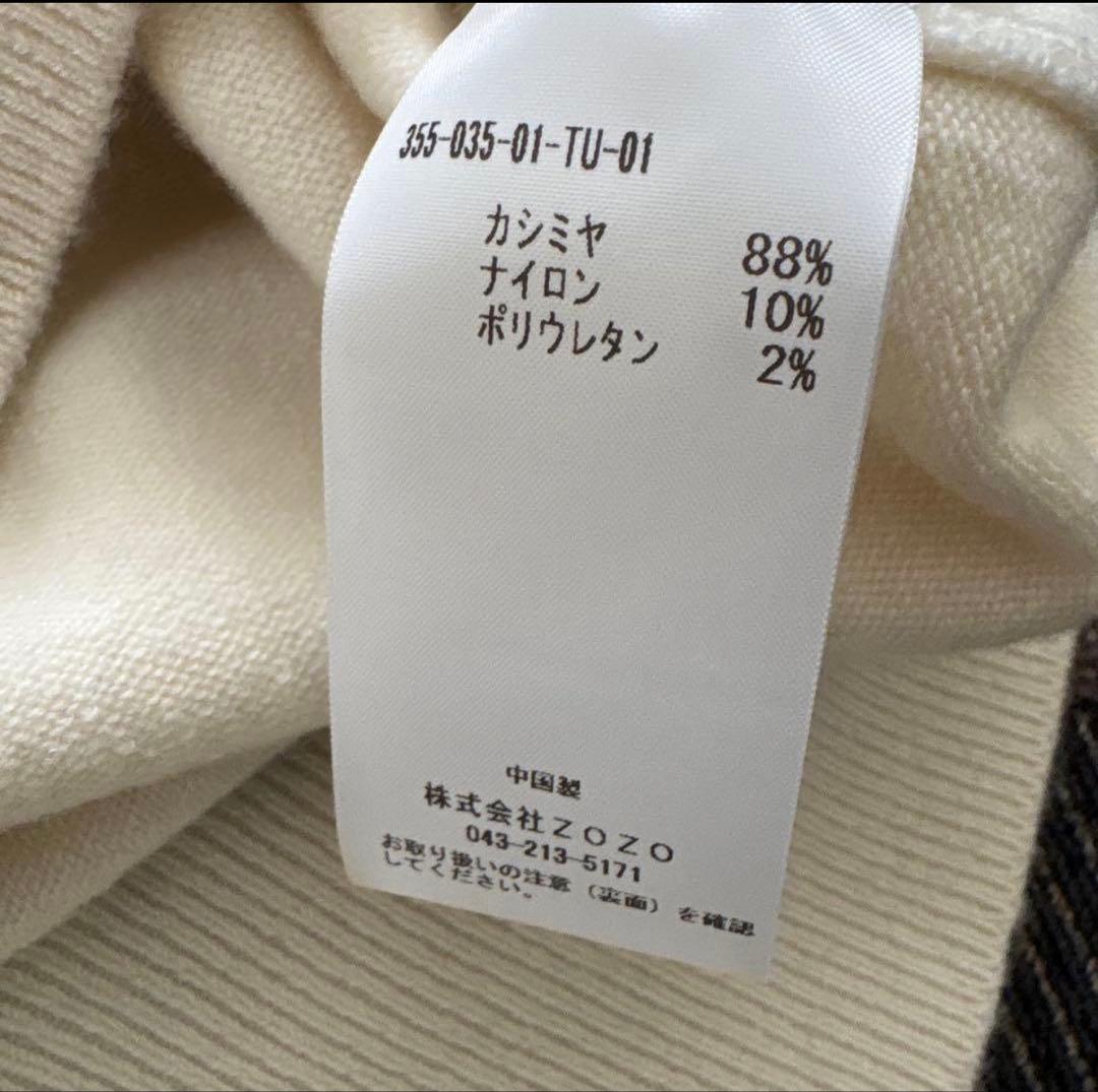 extreme cashmere エクストリームカシミア　ニット