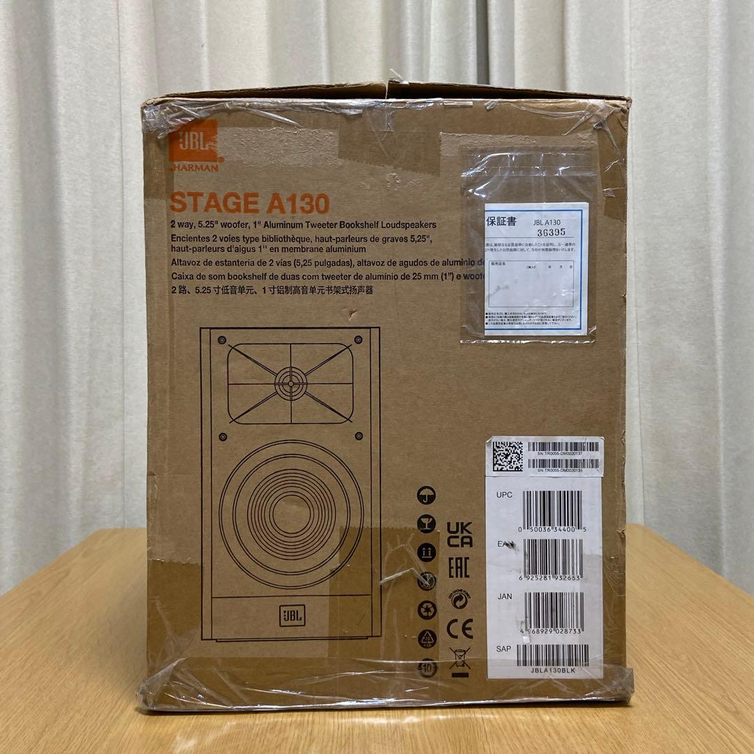 JBL STAGE A130 黒 ブックシェルフスピーカー ブラック