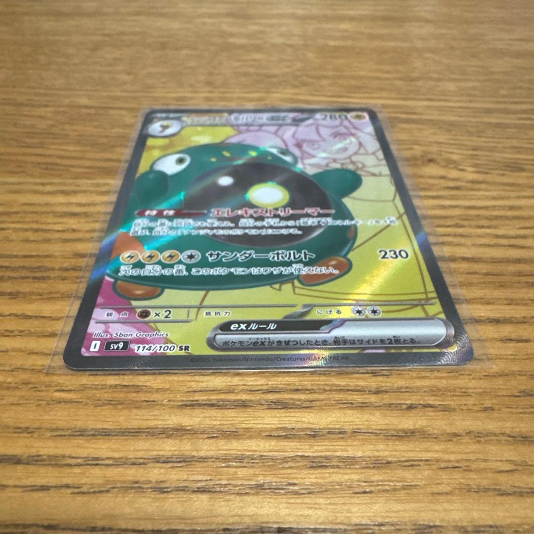 ナンジャモ 全レアレティセット まとめ売り バトルパートナーズ ポケモンカード