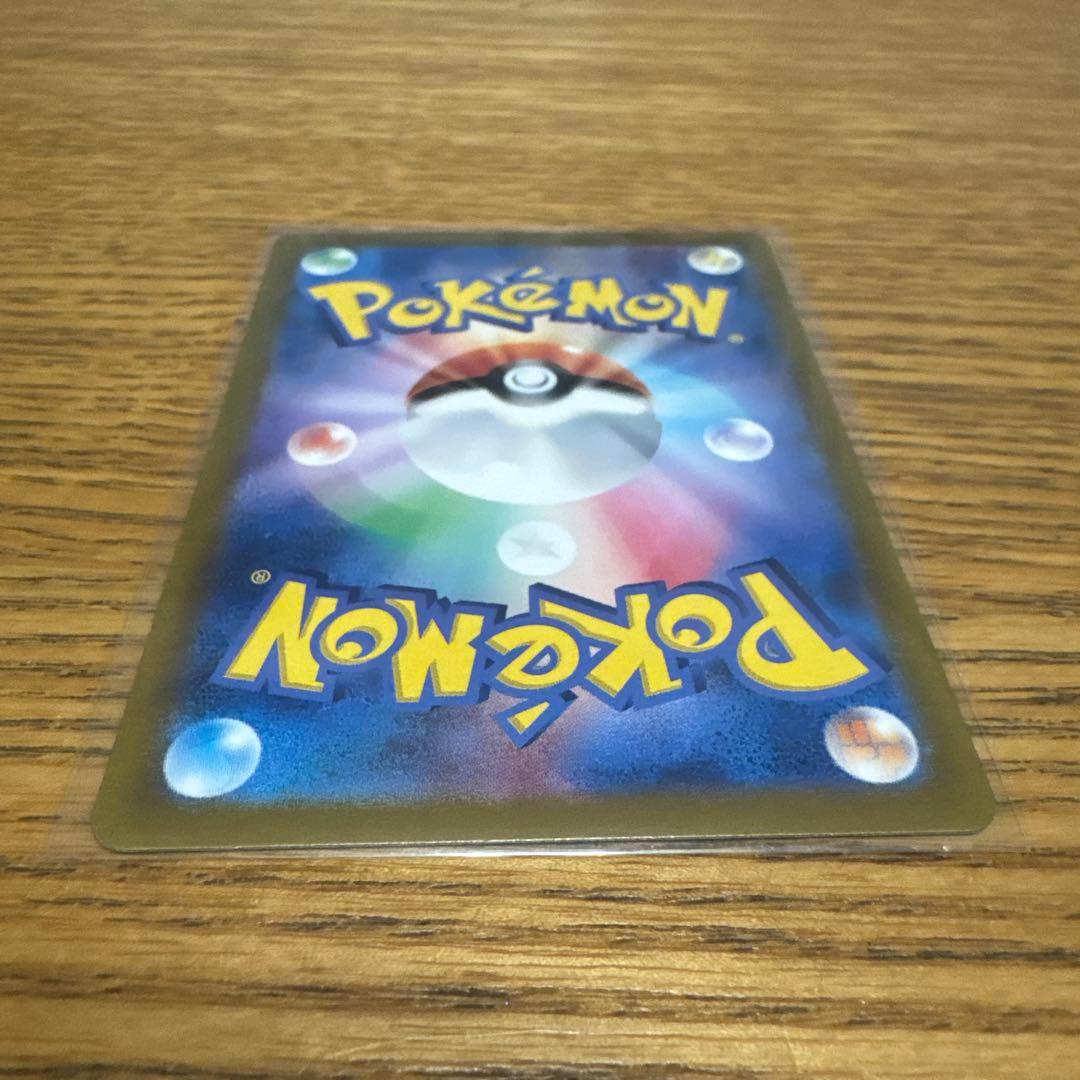 ナンジャモ 全レアレティセット まとめ売り バトルパートナーズ ポケモンカード