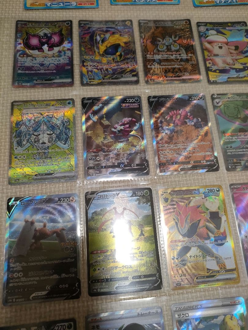 ポケモンカード　引退品　まとめ売り　リザードン　ゲンガー