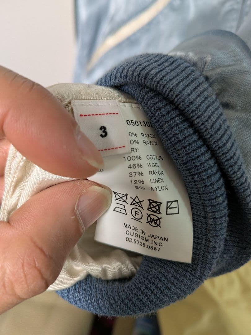 visvim 21SS Douglas jacket サイズ3