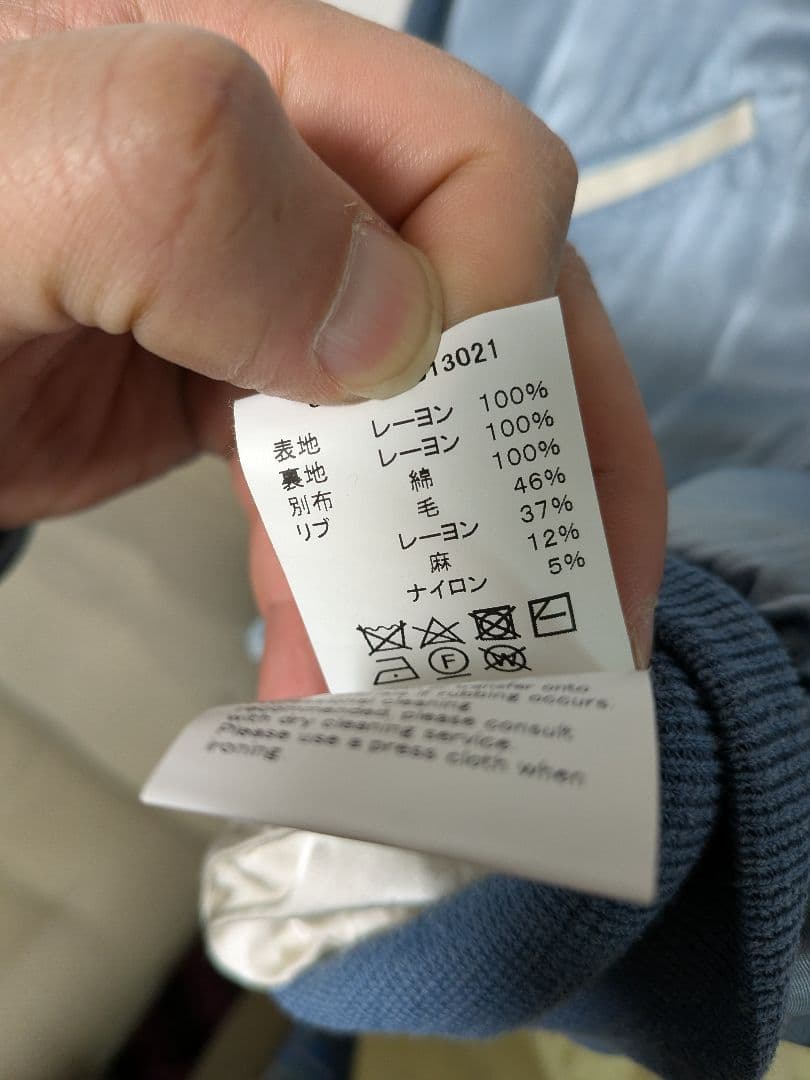 visvim 21SS Douglas jacket サイズ3