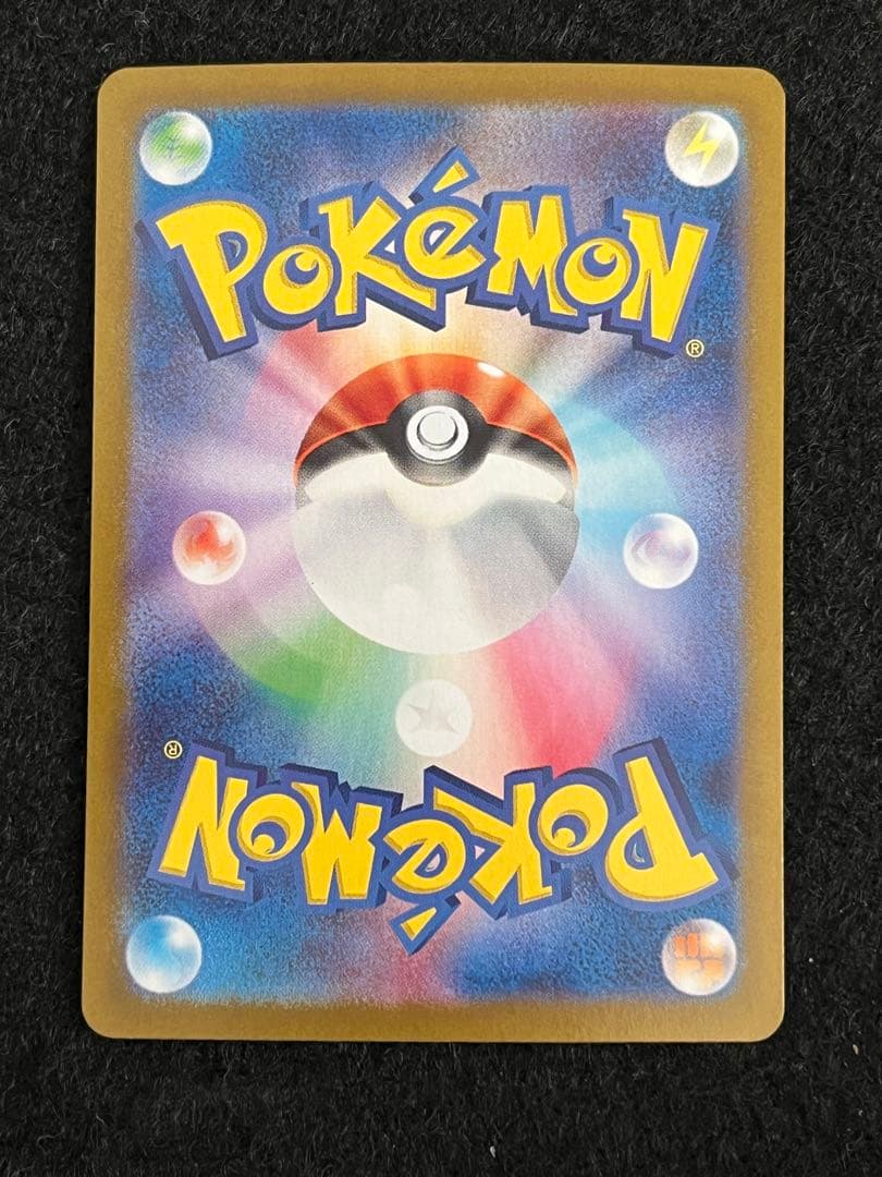 ポケモンカードゲーム 8枚 まとめ売り SAR CHR SR