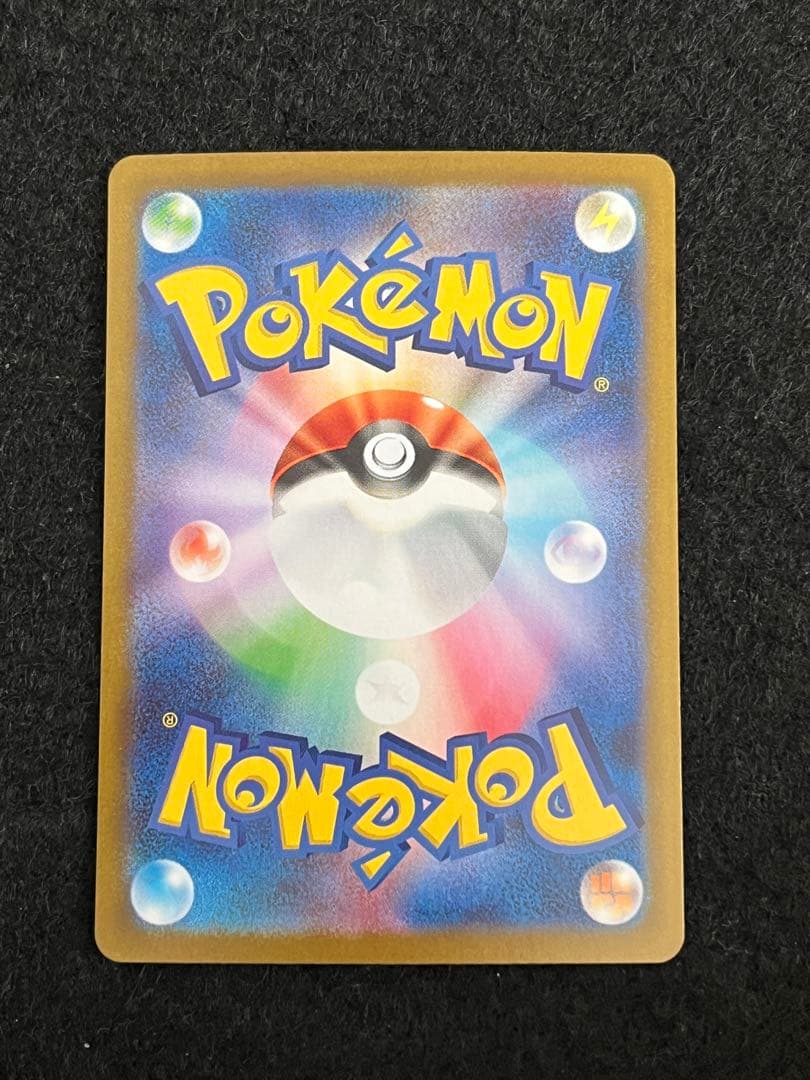 ポケモンカードゲーム 8枚 まとめ売り SAR CHR SR