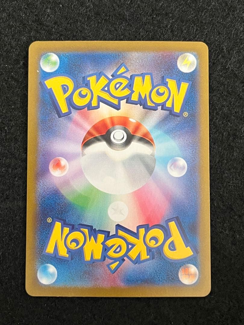 ポケモンカードゲーム 8枚 まとめ売り SAR CHR SR