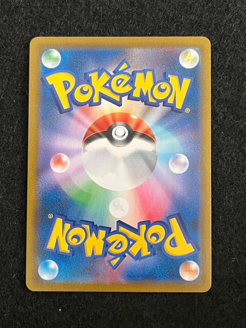 ポケモンカードゲーム 8枚 まとめ売り SAR CHR SR