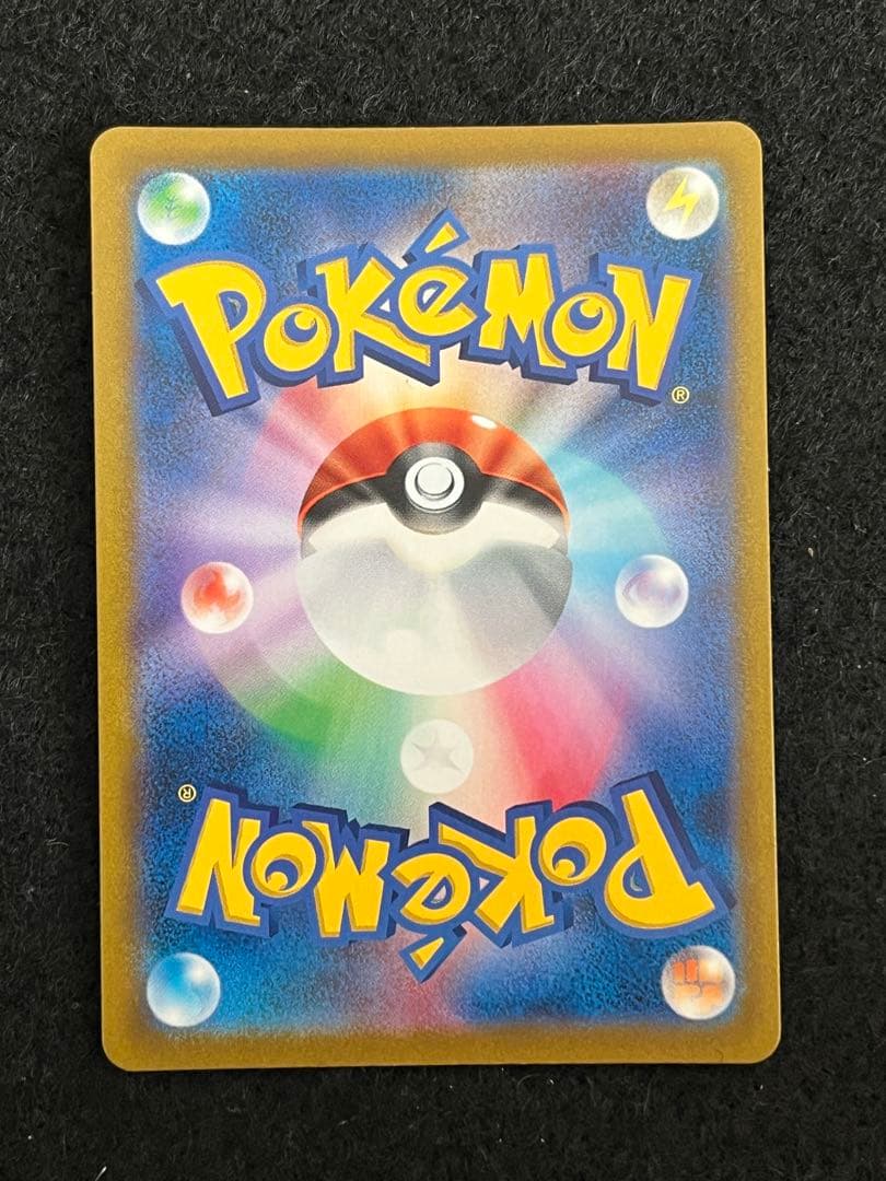 ポケモンカードゲーム 8枚 まとめ売り SAR CHR SR