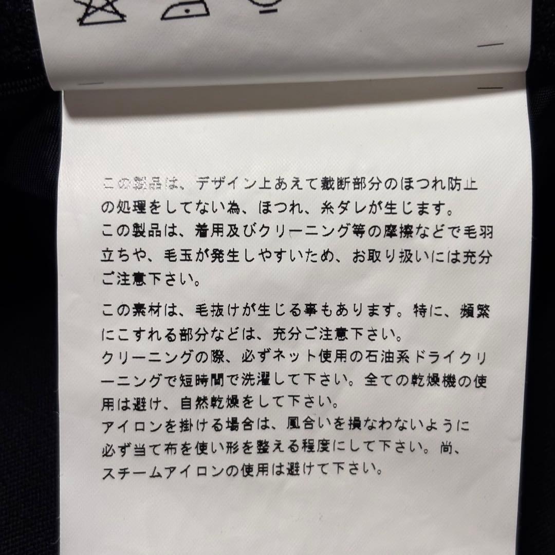 【archive】トリココムデギャルソン ドッキングスカート AD2002 黒