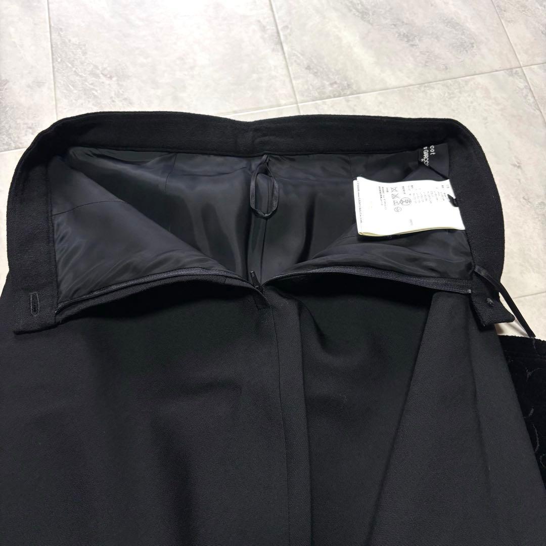 【archive】トリココムデギャルソン ドッキングスカート AD2002 黒