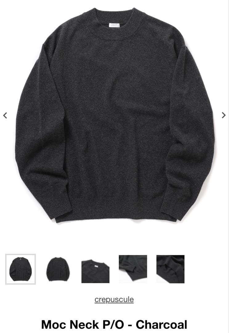 crepusculeクレプスキュールMoc Neck P/O チャコールグレー2