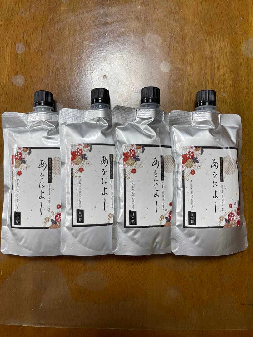 あをによしー カラーシャンプー 4本セット