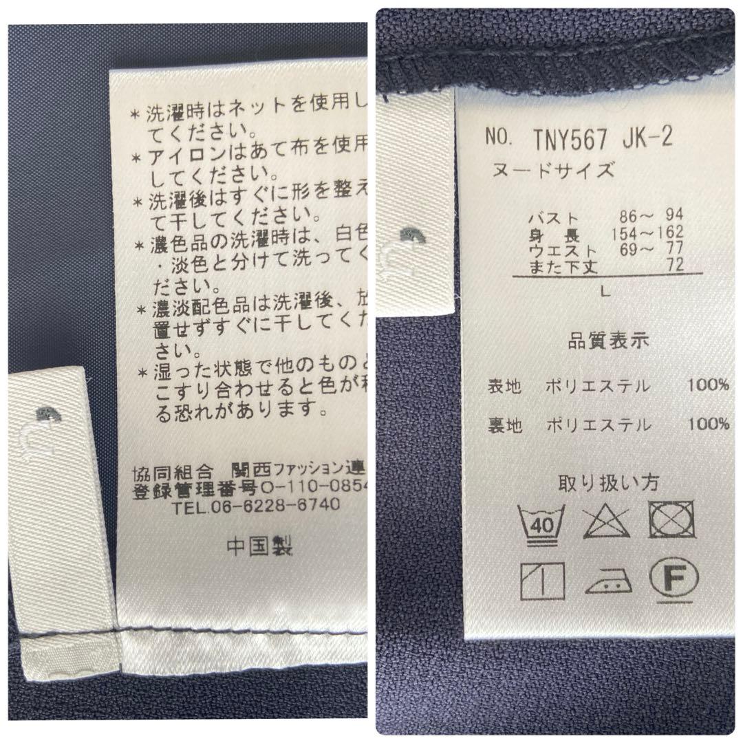 ✨極美品✨大きいサイズ【ニッセン】パンツスーツ　七五三　セレモニー　オフィス