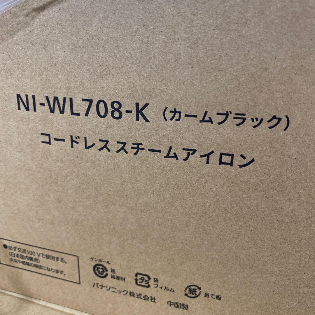 Panasonic NI-WL708-K コードレススチームアイロン