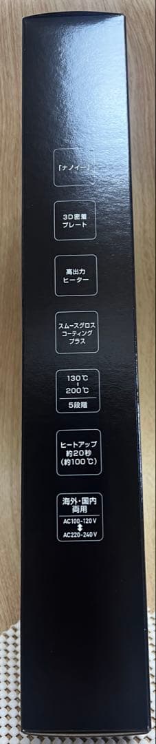 タイムセール！Panasonic ストレートアイロン ナノケア EH-HS0J