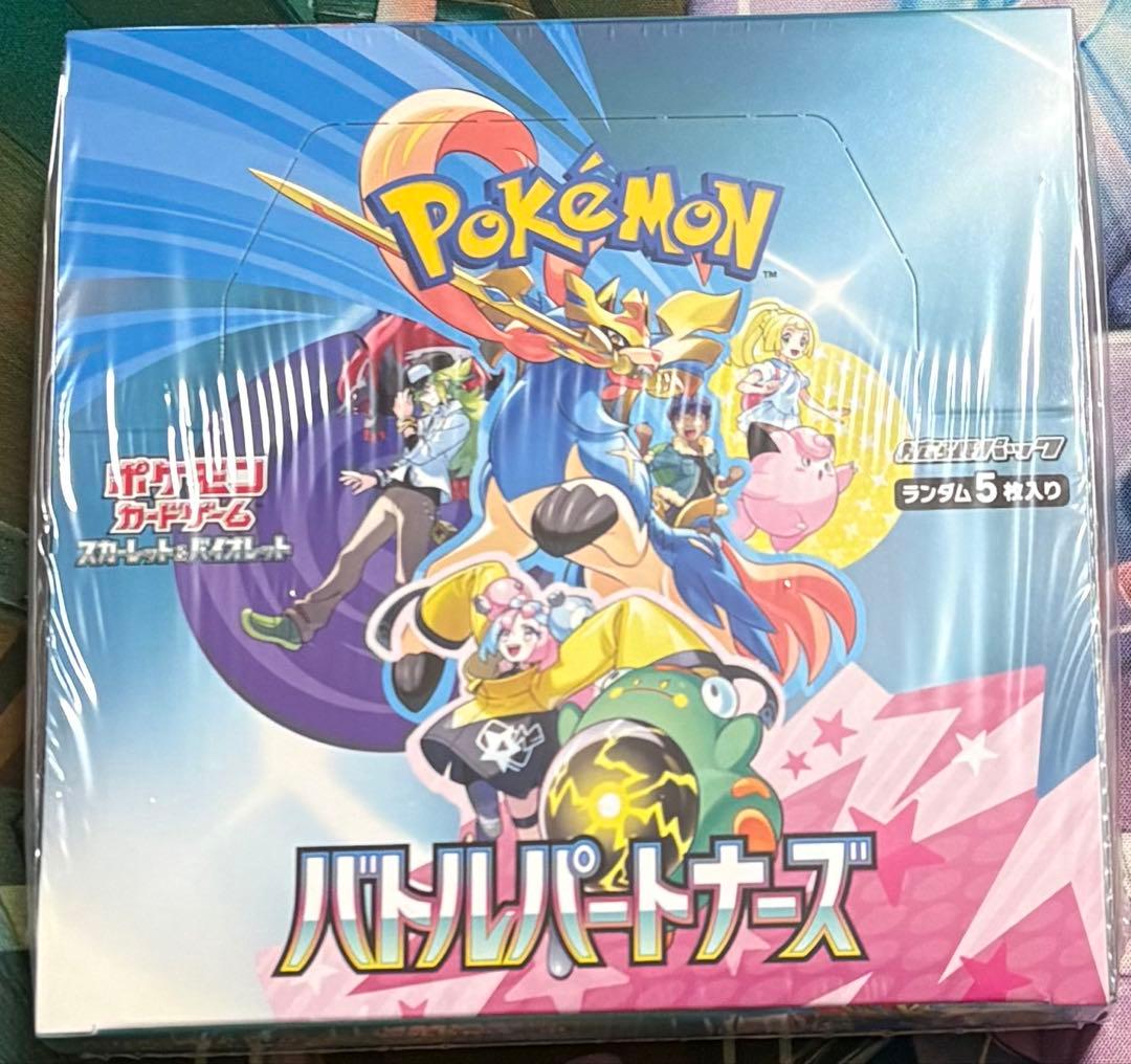 ポケモンカード バトルパートナーズ BOX シュリンク付き