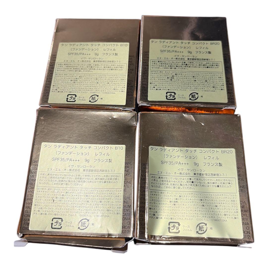 イヴ・サンローラン　パウダーファンデーション レフィル