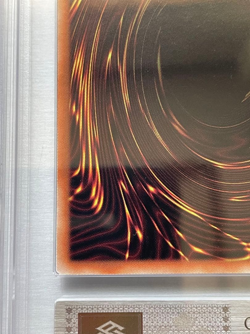 【ARS鑑定 10＋】イビリチュア・ネーレイマナス プリシク プリズマ 日版