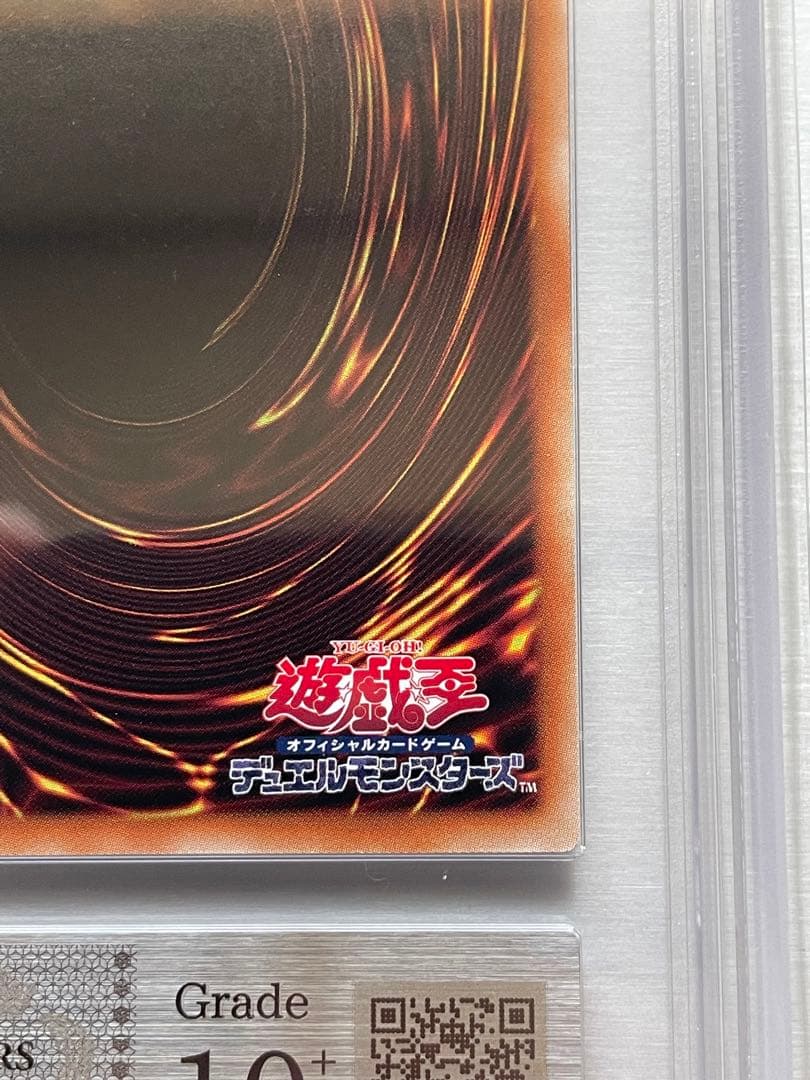 【ARS鑑定 10＋】イビリチュア・ネーレイマナス プリシク プリズマ 日版