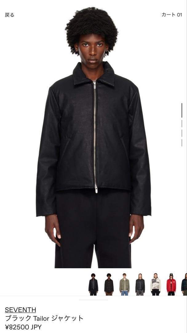 seventh tailor coat jacket Mサイズ