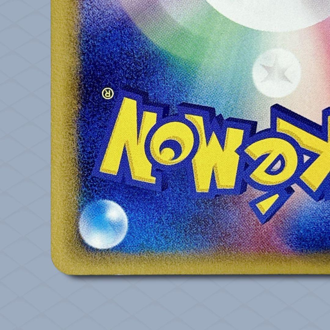 【初版】ボーマンダex δ デルタ種 ☆ さいはての攻防 022/068【良品】